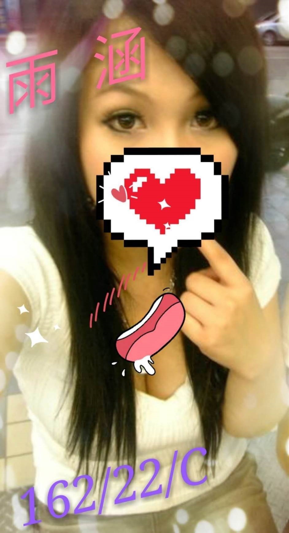 名媛 台北 若琪 36F 今日學妹下海